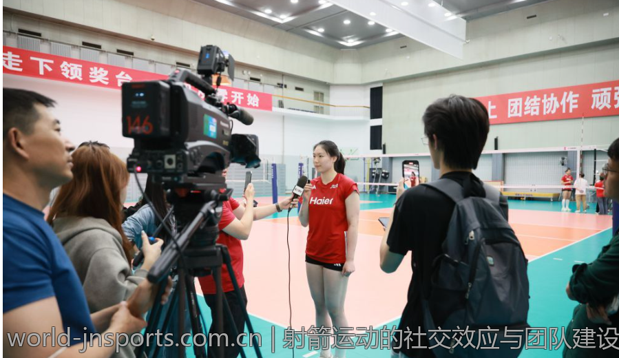 射箭运动的社交效应与团队建设意义